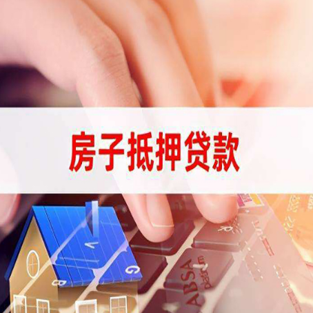 瑶海贷款公司正规的有哪些新渝启服