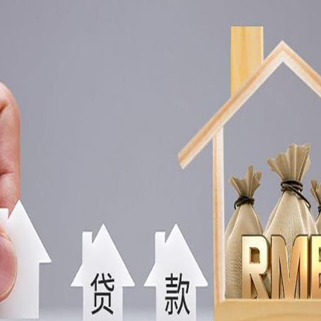 瑶海贷款中介公司新渝启服办理很牛