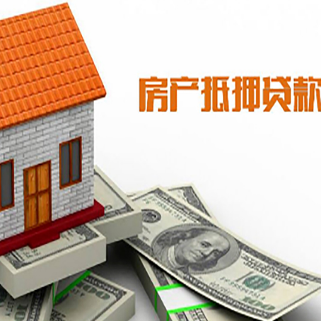 瑶海贷款中介公司新渝启服办理条件